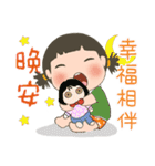 LINGLING and PEIPEI 少女 49 大人の生活（個別スタンプ：40）