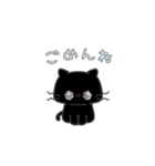 ネコのピノとモモ（個別スタンプ：17）