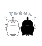 ネコのピノとモモ（個別スタンプ：18）