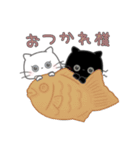ネコのピノとモモ（個別スタンプ：21）