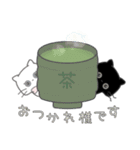 ネコのピノとモモ（個別スタンプ：22）