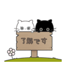 ネコのピノとモモ（個別スタンプ：24）