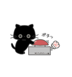 ネコのピノとモモ（個別スタンプ：28）