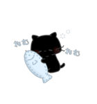 ネコのピノとモモ（個別スタンプ：31）