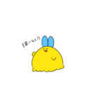 たのしいもよもよちゃん（個別スタンプ：1）