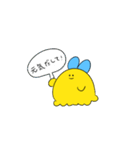 たのしいもよもよちゃん（個別スタンプ：25）