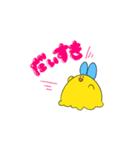 たのしいもよもよちゃん（個別スタンプ：32）