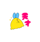 たのしいもよもよちゃん（個別スタンプ：33）
