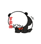 えっ？情緒不安定なパンダたち（個別スタンプ：2）