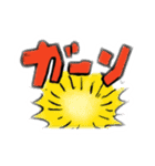 えっ？情緒不安定なパンダたち（個別スタンプ：4）