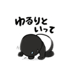 えっ？情緒不安定なパンダたち（個別スタンプ：6）