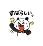 えっ？情緒不安定なパンダたち（個別スタンプ：7）