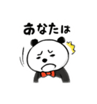 えっ？情緒不安定なパンダたち（個別スタンプ：8）