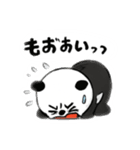 えっ？情緒不安定なパンダたち（個別スタンプ：10）
