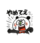 えっ？情緒不安定なパンダたち（個別スタンプ：14）
