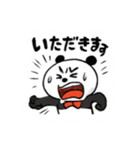 えっ？情緒不安定なパンダたち（個別スタンプ：15）