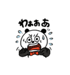 えっ？情緒不安定なパンダたち（個別スタンプ：16）