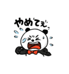 えっ？情緒不安定なパンダたち（個別スタンプ：17）