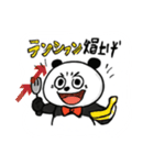 えっ？情緒不安定なパンダたち（個別スタンプ：18）