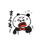 えっ？情緒不安定なパンダたち（個別スタンプ：19）