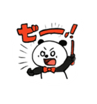 えっ？情緒不安定なパンダたち（個別スタンプ：21）