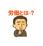 FIRE戦士（個別スタンプ：1）