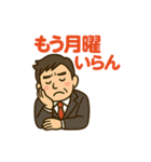 FIRE戦士（個別スタンプ：2）