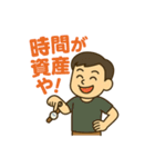 FIRE戦士（個別スタンプ：4）
