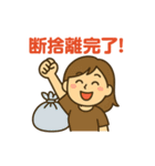 FIRE戦士（個別スタンプ：5）