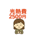 FIRE戦士（個別スタンプ：6）