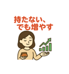 FIRE戦士（個別スタンプ：8）