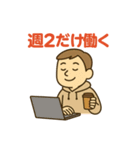 FIRE戦士（個別スタンプ：9）