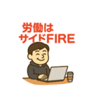FIRE戦士（個別スタンプ：11）