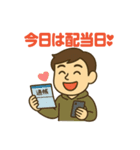 FIRE戦士（個別スタンプ：12）