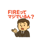 FIRE戦士（個別スタンプ：15）