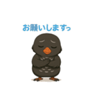 ヤンバルクイナの日常スタンプ（個別スタンプ：6）