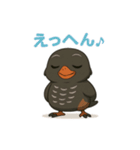 ヤンバルクイナの日常スタンプ（個別スタンプ：14）