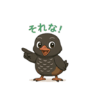ヤンバルクイナの日常スタンプ（個別スタンプ：15）