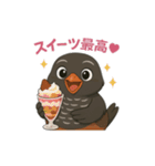 ヤンバルクイナの日常スタンプ（個別スタンプ：16）