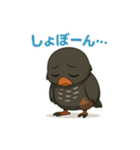 ヤンバルクイナの日常スタンプ（個別スタンプ：18）
