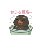 ヤンバルクイナの日常スタンプ（個別スタンプ：19）