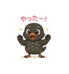 ヤンバルクイナの日常スタンプ（個別スタンプ：21）