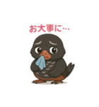 ヤンバルクイナの日常スタンプ（個別スタンプ：23）