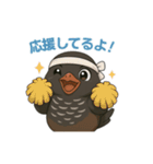 ヤンバルクイナの日常スタンプ（個別スタンプ：24）