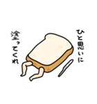 あしパンスタンプ（個別スタンプ：1）
