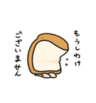 あしパンスタンプ（個別スタンプ：3）