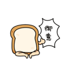 あしパンスタンプ（個別スタンプ：4）