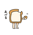 あしパンスタンプ（個別スタンプ：8）