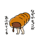 あしパンスタンプ（個別スタンプ：10）