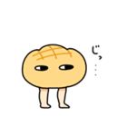 あしパンスタンプ（個別スタンプ：15）